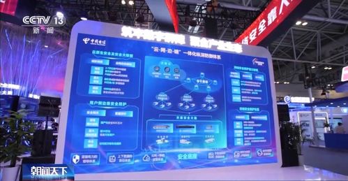 網(wǎng)絡(luò)安全博覽會(huì) 新技術(shù)應(yīng)用引領(lǐng)信息安全新篇章