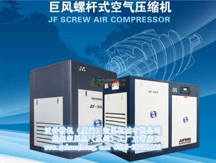 福建聚航高效產銷，揭密福州空壓機龍頭，壓縮機正品金牌|